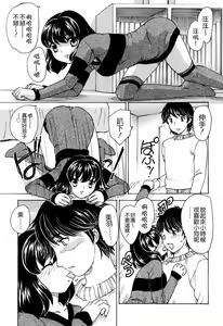 Page 135 of Mamama Shokai Genteiban - preview thumbnail