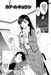 Page 147 of Mamama Shokai Genteiban - preview thumbnail