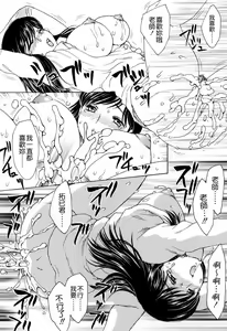 Page 160 of Mamama Shokai Genteiban - preview thumbnail