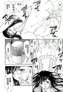Page 172 of Mamama Shokai Genteiban - preview thumbnail