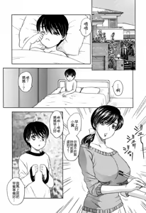 Page 52 of Mamama Shokai Genteiban - preview thumbnail