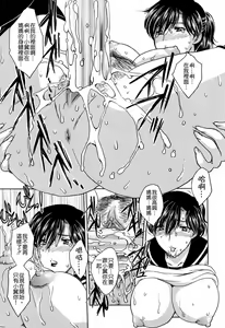 Page 82 of Mamama Shokai Genteiban - preview thumbnail