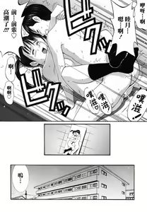 Page 46 of Boku no Seinen Kouken-nin - preview thumbnail