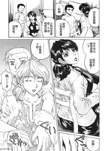 Page 101 of Houkago Made Mate Nai - Can't Wait 'til After School - preview thumbnail