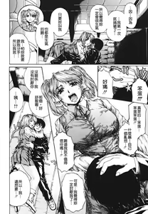 Page 153 of Houkago Made Mate Nai - Can't Wait 'til After School - preview thumbnail