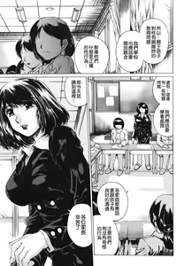 Page 49 of Houkago Made Mate Nai - Can't Wait 'til After School - preview thumbnail
