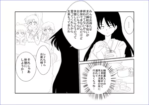 Page 5 of Sennou Kyouikushitsu ~Bishoujo Senshi Sailor Moon Hen II~ - preview thumbnail