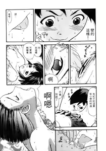 Page 110 of Idol Chiniku Yami Ryoujoku | 偶像美少女 - preview thumbnail