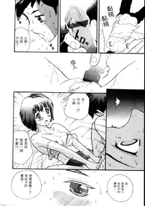 Page 111 of Idol Chiniku Yami Ryoujoku | 偶像美少女 - preview thumbnail