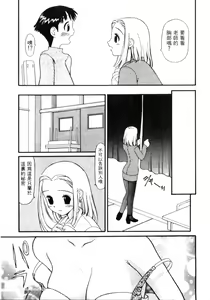 Page 136 of Idol Chiniku Yami Ryoujoku | 偶像美少女 - preview thumbnail