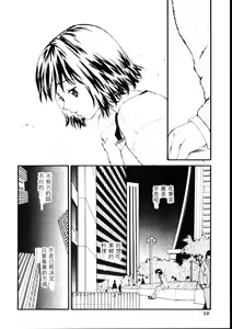 Page 47 of Idol Chiniku Yami Ryoujoku | 偶像美少女 - preview thumbnail