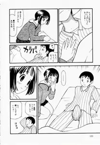 Page 120 of Zubunure no Onna no Ko - preview thumbnail
