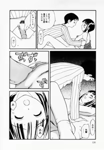 Page 126 of Zubunure no Onna no Ko - preview thumbnail