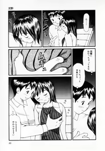 Page 89 of Zubunure no Onna no Ko - preview thumbnail