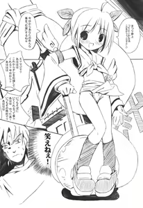 Page 23 of MATSURI - preview thumbnail