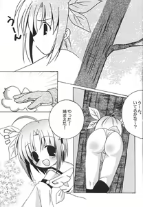 Page 10 of MATSURI - preview thumbnail