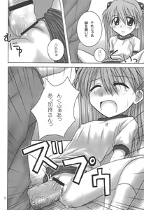 Page 11 of BLOOM - preview thumbnail