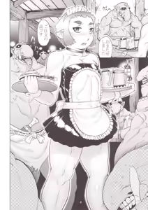 Page 4 of P-Boy - preview thumbnail