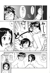 Page 19 of Toppatsu!! Shinobu Bon - preview thumbnail