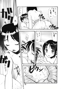Page 23 of Toppatsu!! Shinobu Bon - preview thumbnail