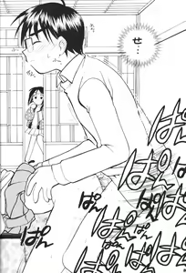 Page 7 of Toppatsu!! Shinobu Bon - preview thumbnail