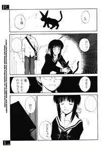 Page 24 of E.L.A.O. - preview thumbnail