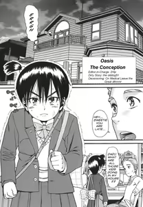 Oasis The Conception — hentai manga cover on Fhentai