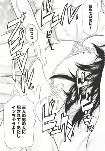 Page 252 of ANGEL Club 2011-10 - preview thumbnail