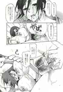Page 284 of ANGEL Club 2011-10 - preview thumbnail