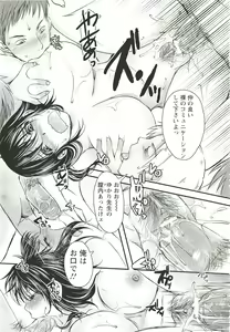 Page 324 of ANGEL Club 2011-10 - preview thumbnail