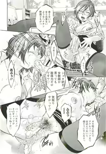 Page 383 of ANGEL Club 2011-10 - preview thumbnail