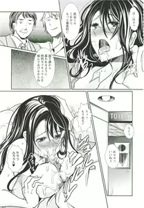 Page 432 of ANGEL Club 2011-10 - preview thumbnail
