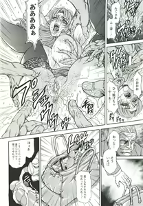 Page 449 of ANGEL Club 2011-10 - preview thumbnail