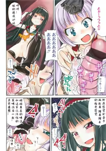 Page 4 of Sweet time - preview thumbnail