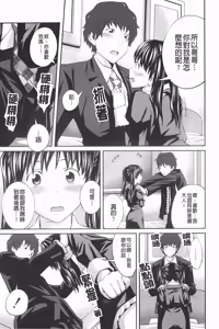 Page 117 of Kinshin Soukantte Ikenai Koto Dakara Shitaku Narun Desho? | 近親相姦這種要不得的事所以才讓人更想做看看對吧? - preview thumbnail