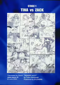 Page 38 of DOA XXX VOL.01 - preview thumbnail