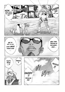 Page 8 of DOA XXX VOL.01 - preview thumbnail