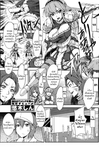 On&Off — hentai manga cover on Fhentai