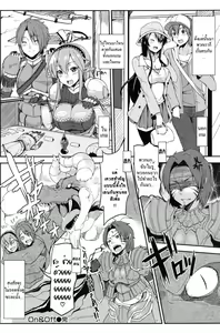 Page 16 of On&Off - preview thumbnail
