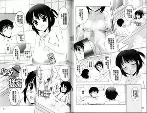 Page 24 of Tokumori Shimai Donburi - preview thumbnail