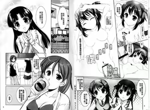 Page 5 of Tokumori Shimai Donburi - preview thumbnail