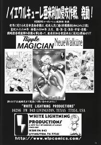 Page 78 of Shin Hanzyuuryoku X - preview thumbnail