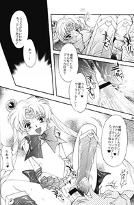 Page 25 of chanson de I'adieu - preview thumbnail