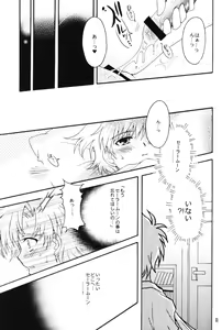Page 50 of chanson de I'adieu - preview thumbnail