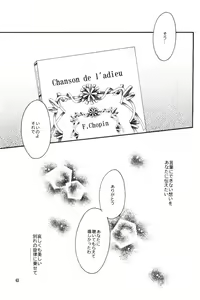 Page 62 of chanson de I'adieu - preview thumbnail