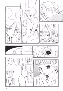 Page 18 of Sexual Harassment Berserk - preview thumbnail