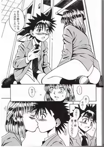 Page 34 of anokoni - preview thumbnail