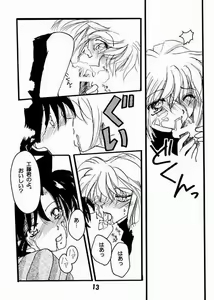 Page 10 of anokoni - preview thumbnail