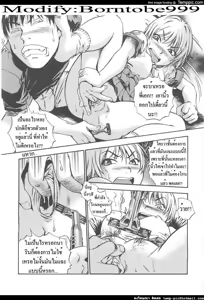 Page 9 of She's so naively - preview thumbnail