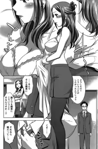 Page 125 of COMIC Bazooka 2011-12 - preview thumbnail